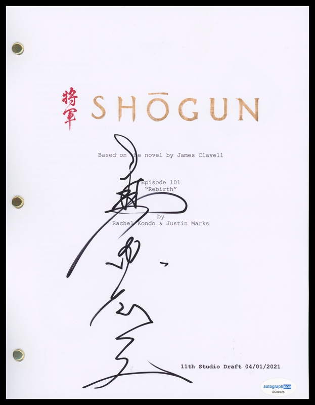 Item # 186635 - Hiroyuki Sanada "Shogun" AUTOGRAPH Signed Complete Pilot Episode Script B